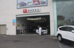 東風(fēng)本田恒信店 公司外景