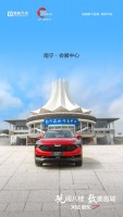 寶能觀致北湖店 新車展示
