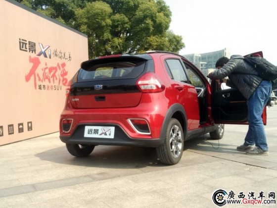 廣西汽車網(wǎng)